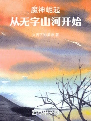 ��ʿ���ͣ�����ն����ħ