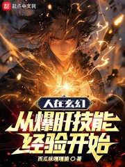 �������ã��ӱ��μ��ܾ��鿪ʼ