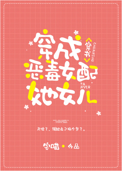 �����ڻ�Ů����Ů��[����]