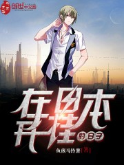 ���ձ����ҵ�����