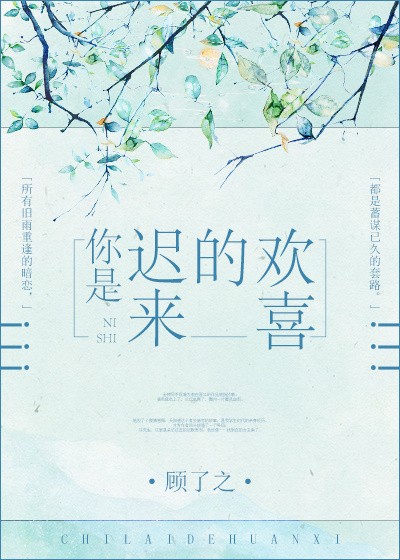 ���ǳ����Ļ�ϲ