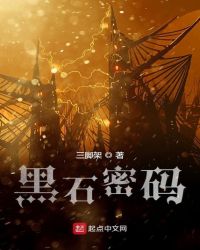 ��ʯ����