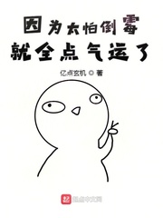 ��Ϊ̫�µ�ù��ȫ��������