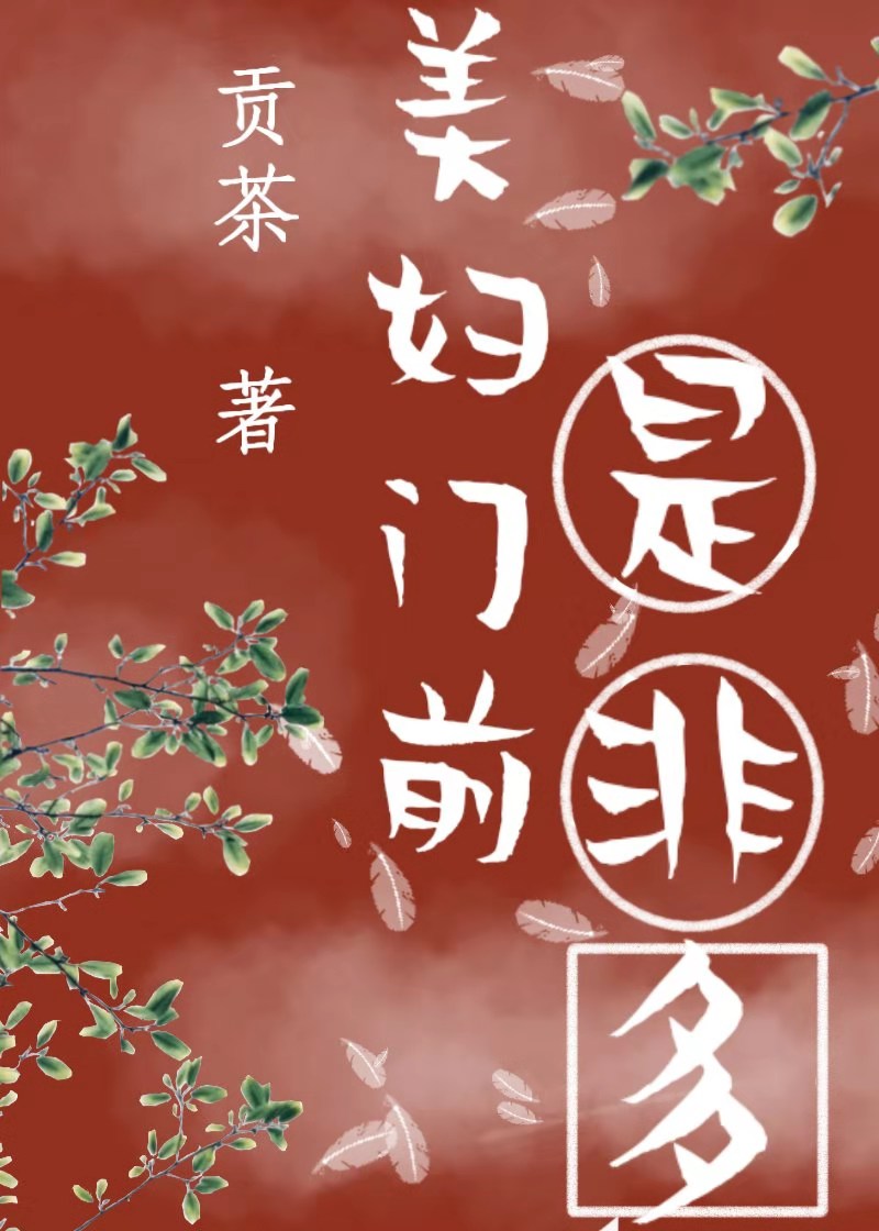 ������ǰ�ǷǶ�