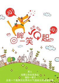 ����һЦJQ��