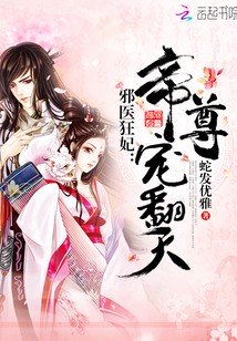 аҽ���������𣬳跭�죡