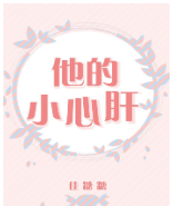 ����С�ĸ�