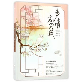 ����ӦЦ��