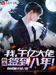 ǩ�����꣬ǧ�����ұ�����ع⣡