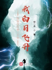 ҽ�ɹȴ�����ʮ�꣬�Ұ��շ���