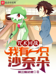 ������ս������һֻɳ�ζ�