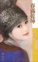 �������� (��С������֮һ)