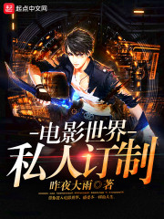 ��Ӱ����˽�˶���