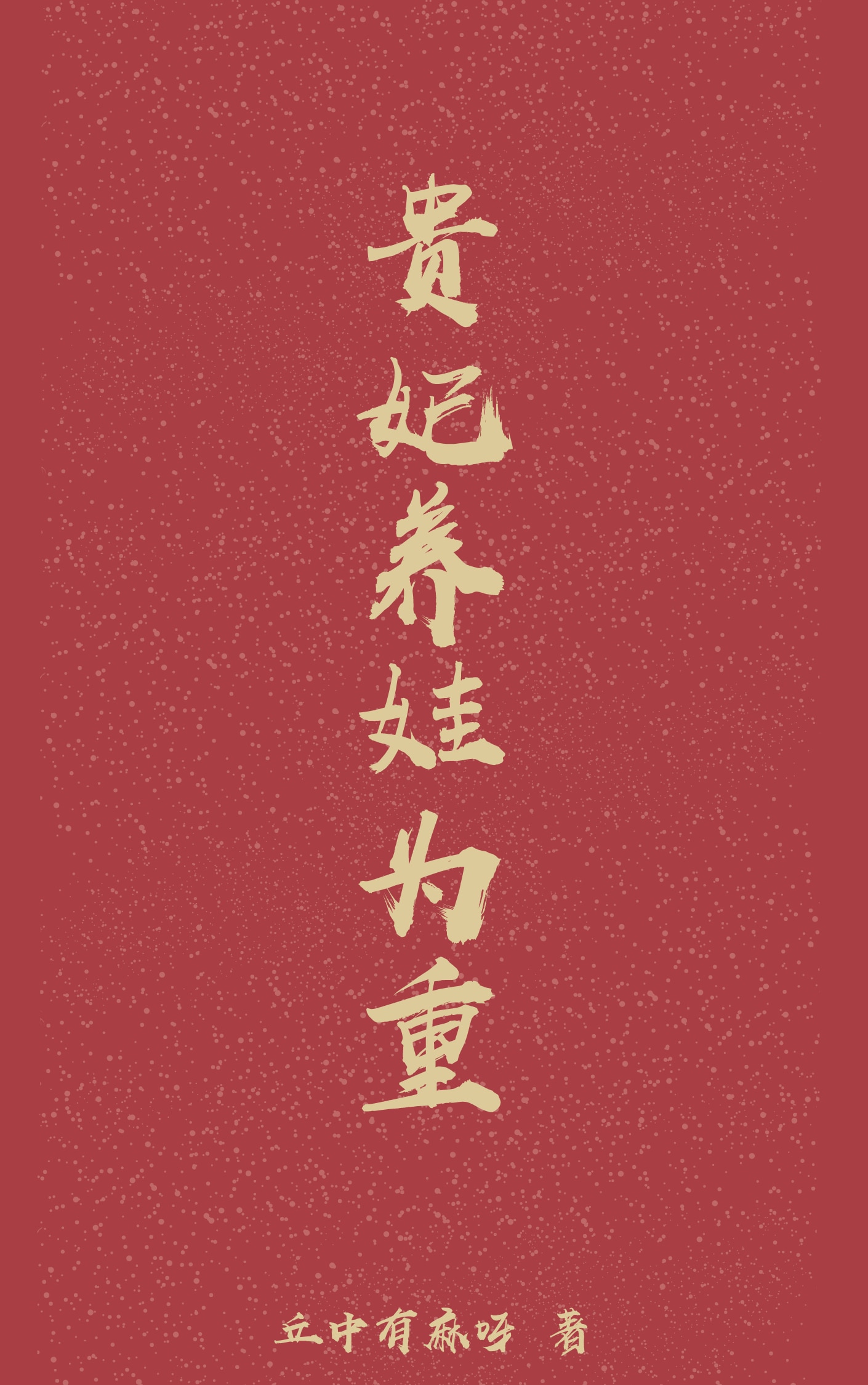 ��������Ϊ��