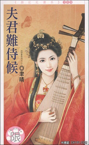 ������̺�(�Ļ�ϵ��֮һ)