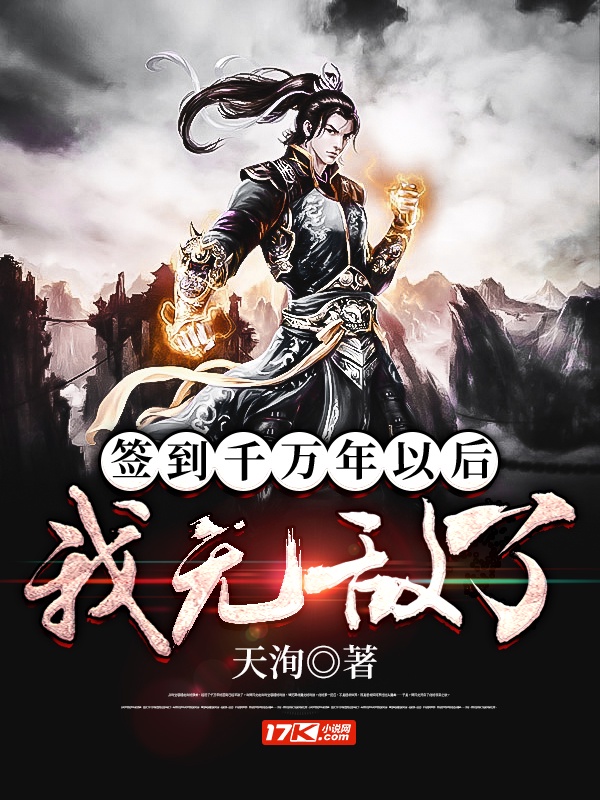 ǩ��ǧ�����Ժ����޵���