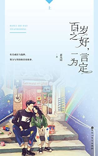 ����֮�ã�һ�Ԡ���