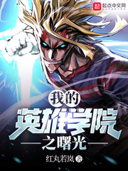 �ҵ�Ӣ��ѧԺ֮���