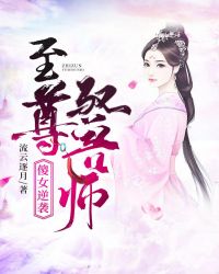 ɵŮ��Ϯ������Ԧ��ʦ