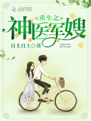 ����֮��ҽ��ɩ