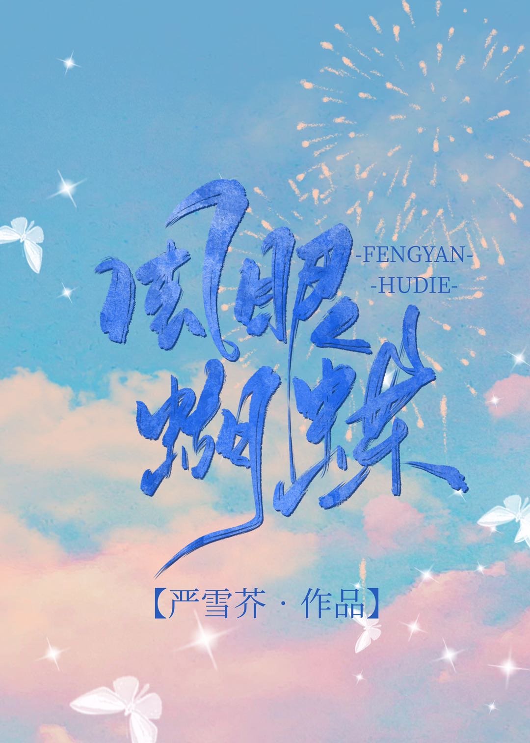 ���ۺ���