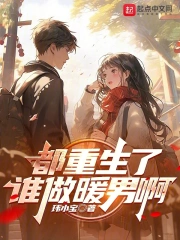 ��������˭��ů�а�