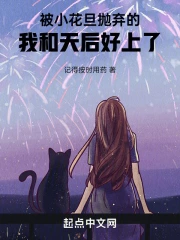 ��С�����������Һ���������