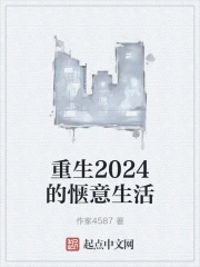 ����2024���������