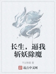 ����������ն����ħ