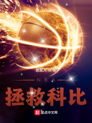 NBA�����ȿƱ�