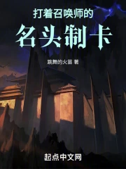 �����ٻ�ʦ����ͷ�ƿ�