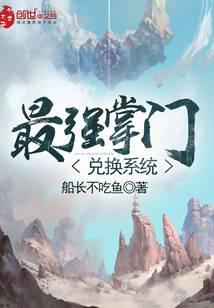 ��ǿ���Ŷһ�ϵͳ