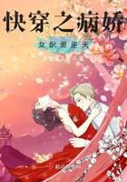 �촩֮����Ů��Ҫ����