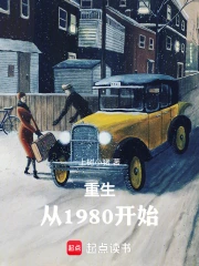 ������1980��ʼ