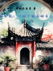 �ĺ�Ժ�������ξ������Լ�