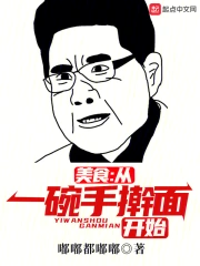 ��ʳ����һ����ߦ�濪ʼ