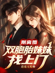 ����飬˫��̥����������