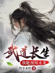 �������������Ԥ֪δ��