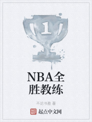 NBAȫʤ����