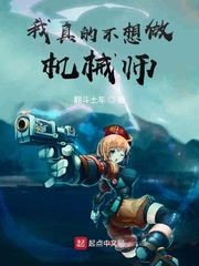 ����Ĳ�������еʦ