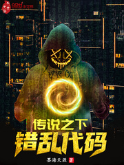 ��˵֮�´��Ҵ���