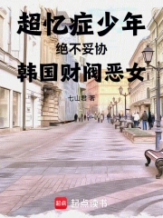 ����֢���������Э�����Ʒ���Ů