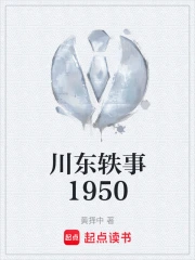 ��������1950