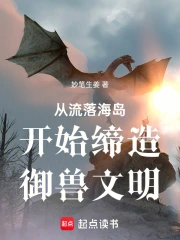 �����亣����ʼ������������