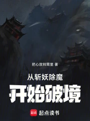 ��ն����ħ��ʼ�ƾ�