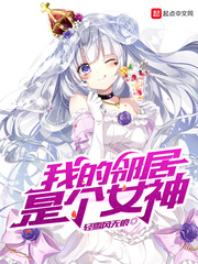 �ҵ��ھ��Ǹ�Ů��