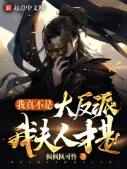 ���治�Ǵ��ɣ��ҷ��˲��ǣ�