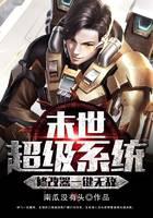 ĩ������ϵͳ�޸���һ���޵�