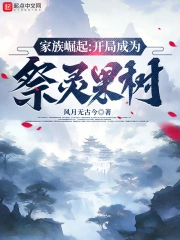 �������𣺴ӳ�Ϊ���鿪ʼ