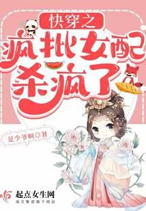 �촩֮����Ů��ɱ����